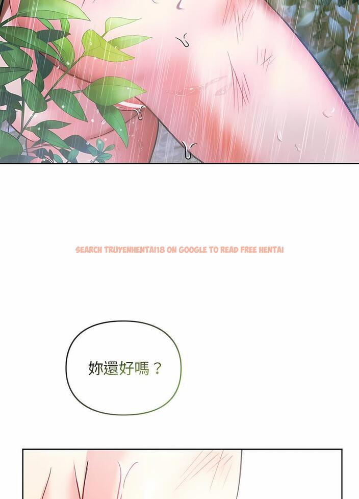 查看漫画無法克制的愛/難以剋制的慾望 - 第9話 - tymanga.com中的1497770图片
