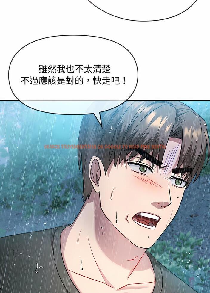 查看漫画無法克制的愛/難以剋制的慾望 - 第9話 - tymanga.com中的1497772图片