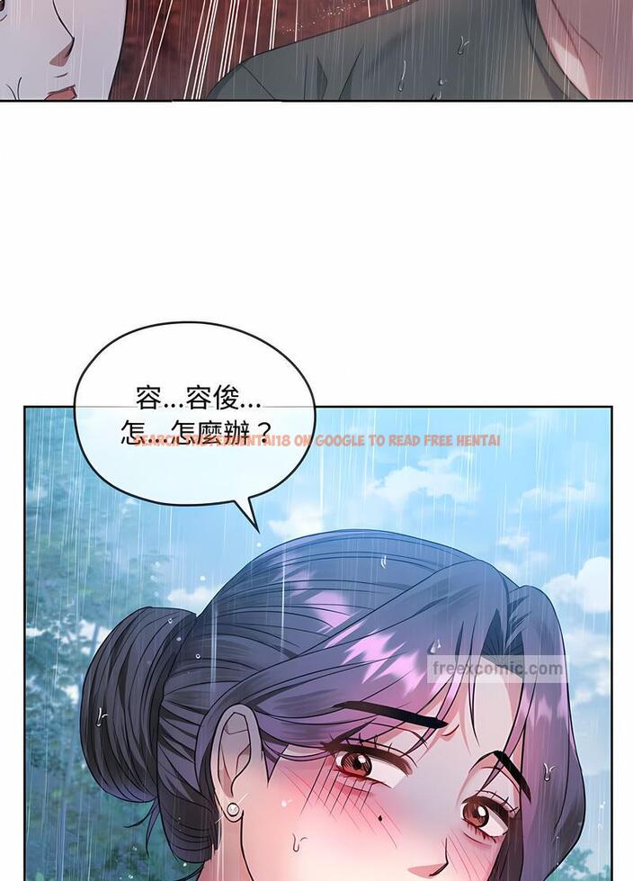 查看漫画無法克制的愛/難以剋制的慾望 - 第9話 - tymanga.com中的1497775图片