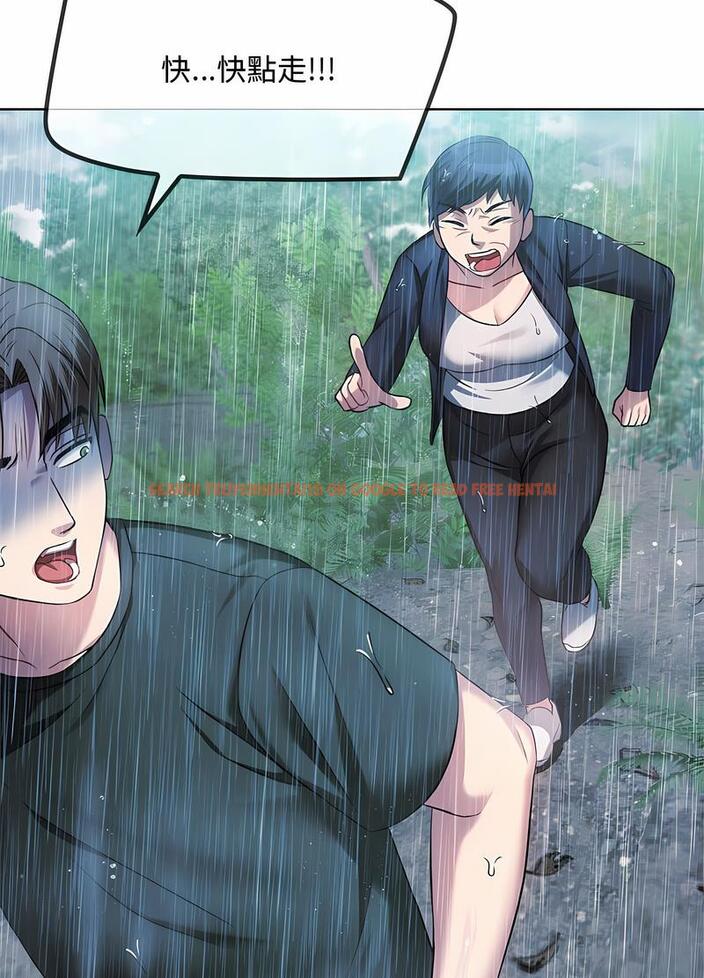 查看漫画無法克制的愛/難以剋制的慾望 - 第9話 - tymanga.com中的1497777图片