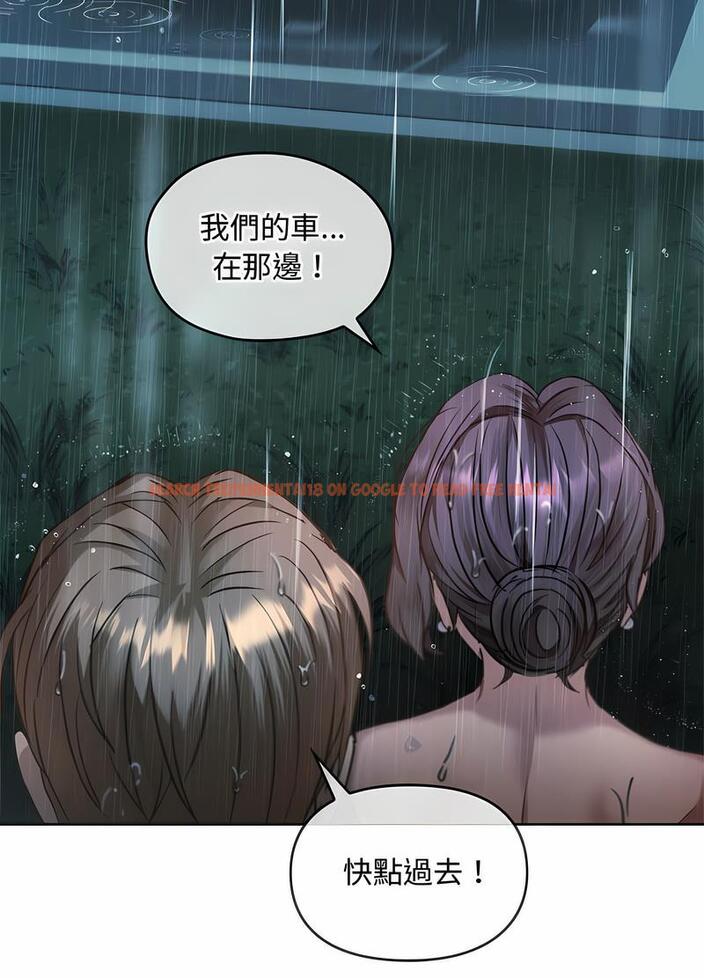 查看漫画無法克制的愛/難以剋制的慾望 - 第9話 - tymanga.com中的1497781图片