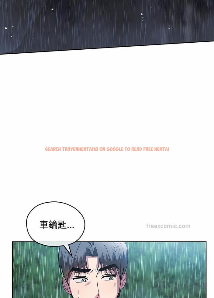 查看漫画無法克制的愛/難以剋制的慾望 - 第9話 - tymanga.com中的1497784图片