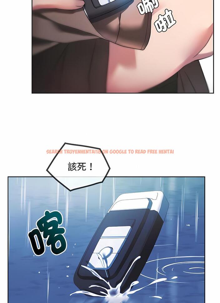 查看漫画無法克制的愛/難以剋制的慾望 - 第9話 - tymanga.com中的1497791图片