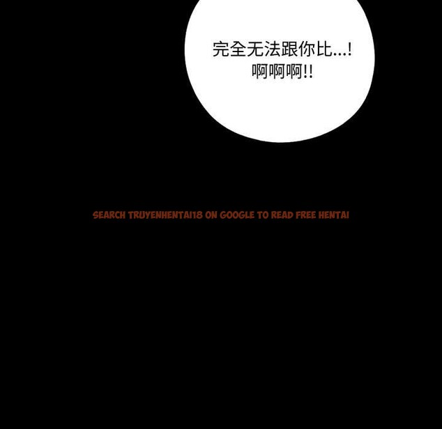 查看漫画無法上色的關係/愛上弟子 - 第1話 - tymanga.com中的4040442图片