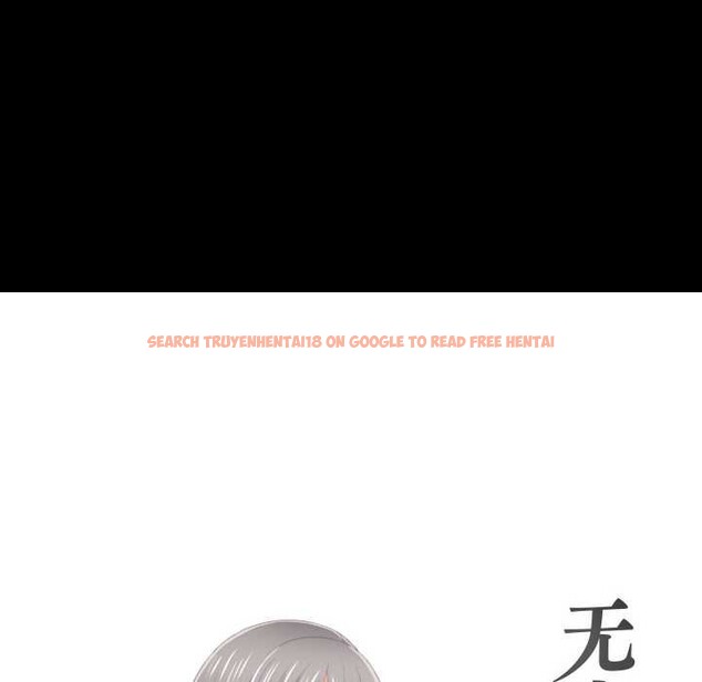 查看漫画無法上色的關係/愛上弟子 - 第1話 - tymanga.com中的4040443图片