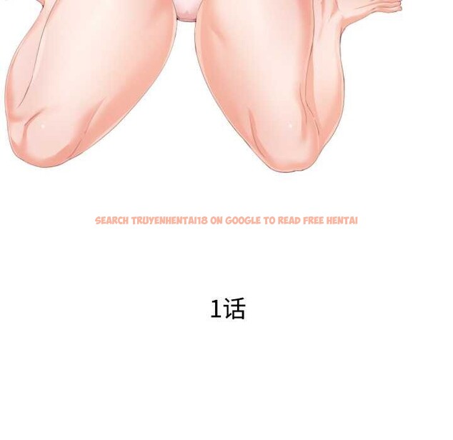 查看漫画無法上色的關係/愛上弟子 - 第1話 - tymanga.com中的4040445图片