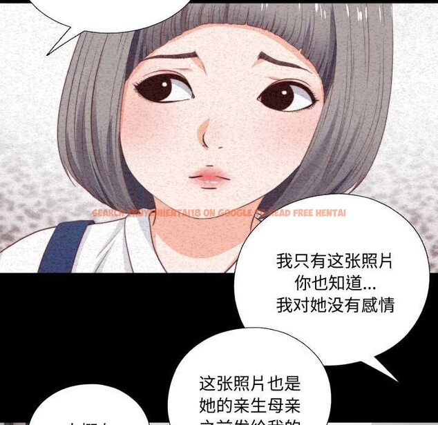 查看漫画無法上色的關係/愛上弟子 - 第1話 - tymanga.com中的4040448图片