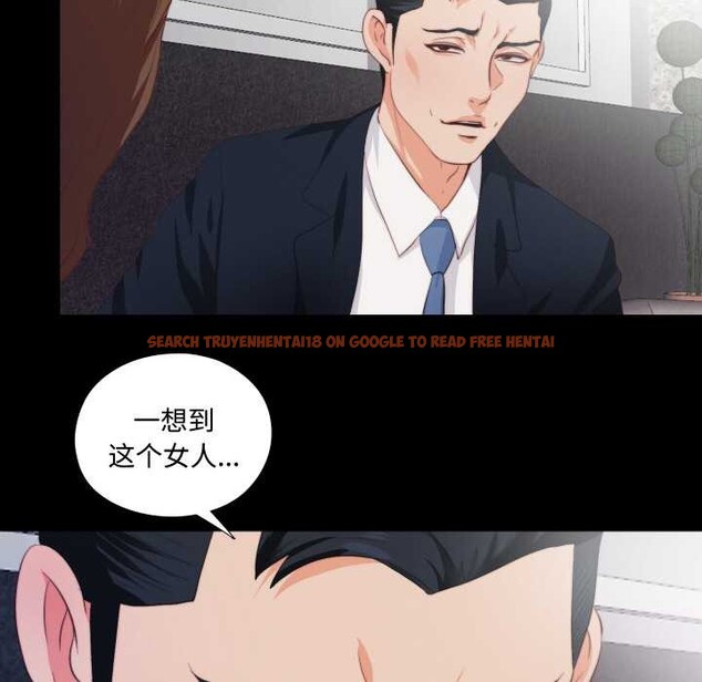 查看漫画無法上色的關係/愛上弟子 - 第1話 - tymanga.com中的4040451图片