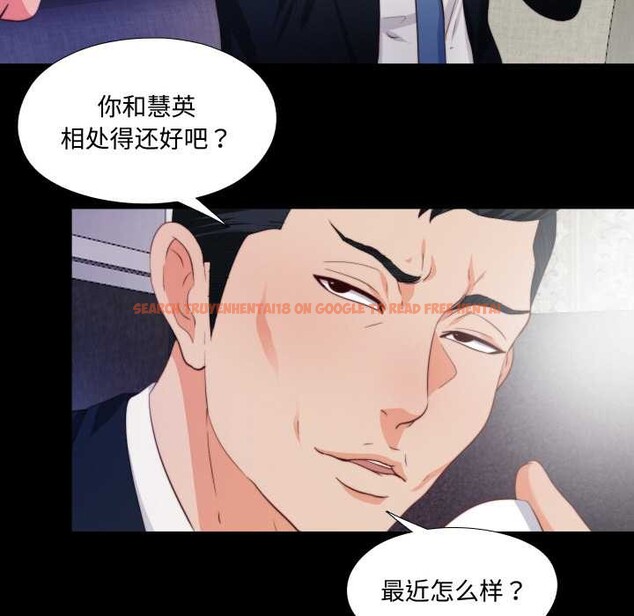 查看漫画無法上色的關係/愛上弟子 - 第1話 - tymanga.com中的4040455图片