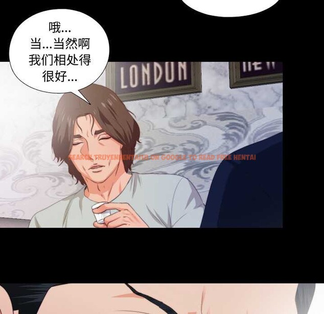 查看漫画無法上色的關係/愛上弟子 - 第1話 - tymanga.com中的4040456图片