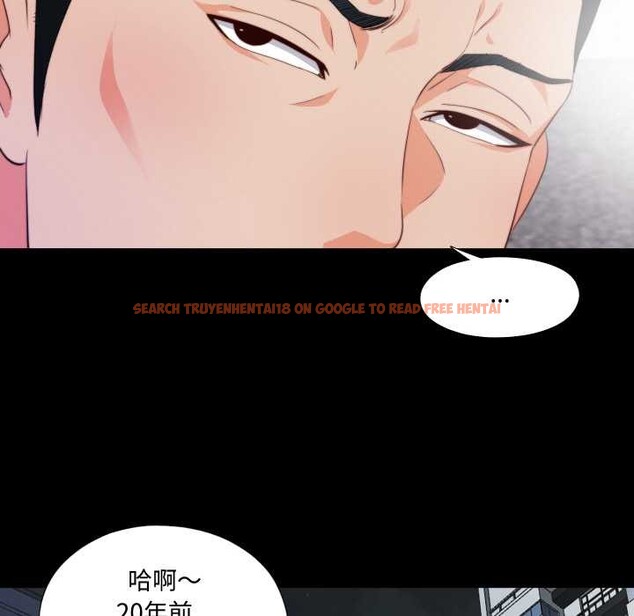 查看漫画無法上色的關係/愛上弟子 - 第1話 - tymanga.com中的4040457图片