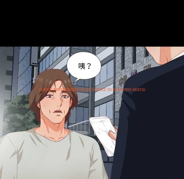 查看漫画無法上色的關係/愛上弟子 - 第1話 - tymanga.com中的4040460图片