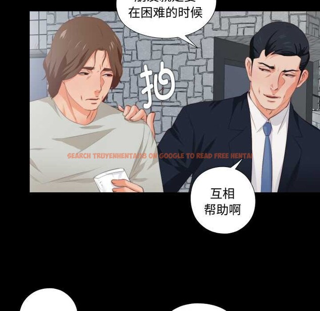 查看漫画無法上色的關係/愛上弟子 - 第1話 - tymanga.com中的4040464图片