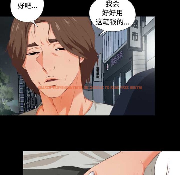 查看漫画無法上色的關係/愛上弟子 - 第1話 - tymanga.com中的4040465图片