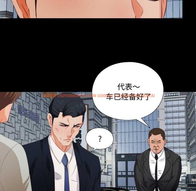 查看漫画無法上色的關係/愛上弟子 - 第1話 - tymanga.com中的4040467图片