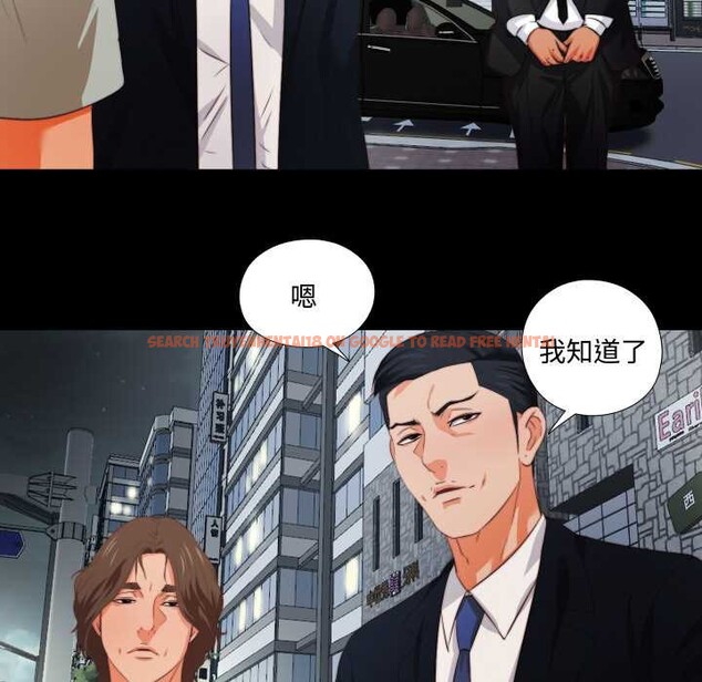 查看漫画無法上色的關係/愛上弟子 - 第1話 - tymanga.com中的4040468图片