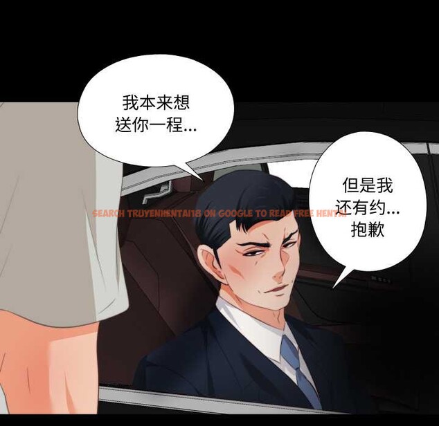 查看漫画無法上色的關係/愛上弟子 - 第1話 - tymanga.com中的4040470图片