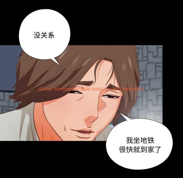 查看漫画無法上色的關係/愛上弟子 - 第1話 - tymanga.com中的4040471图片