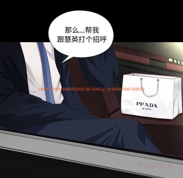 查看漫画無法上色的關係/愛上弟子 - 第1話 - tymanga.com中的4040472图片