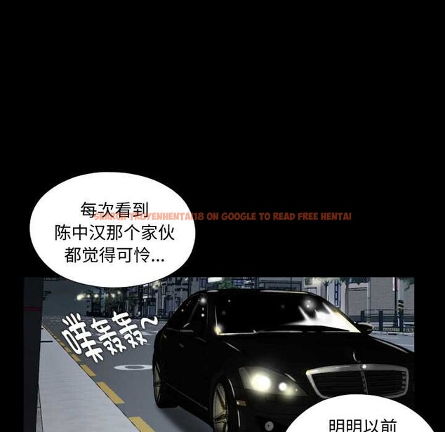 查看漫画無法上色的關係/愛上弟子 - 第1話 - tymanga.com中的4040478图片