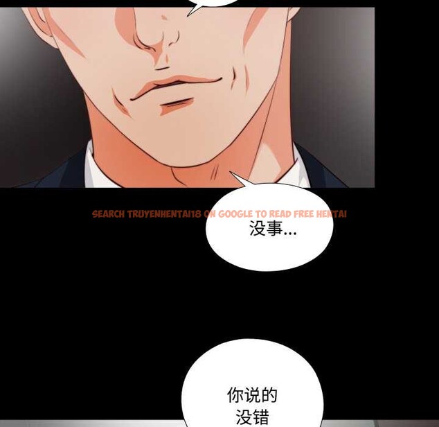 查看漫画無法上色的關係/愛上弟子 - 第1話 - tymanga.com中的4040484图片