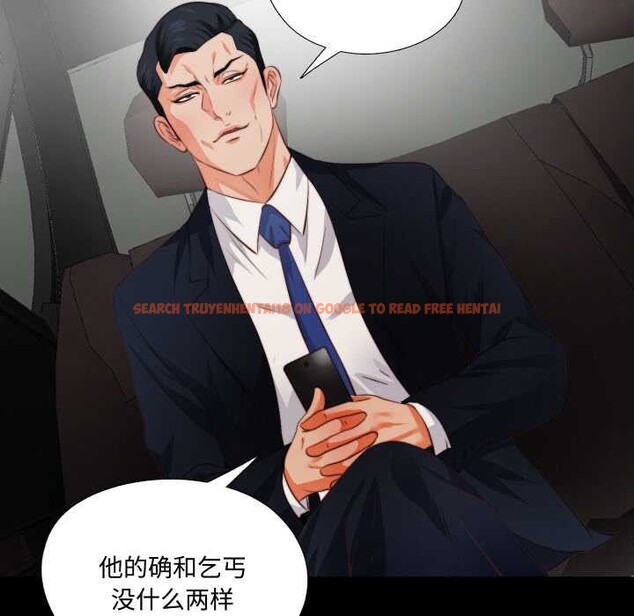 查看漫画無法上色的關係/愛上弟子 - 第1話 - tymanga.com中的4040485图片