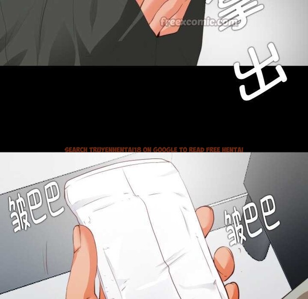 查看漫画無法上色的關係/愛上弟子 - 第1話 - tymanga.com中的4040492图片