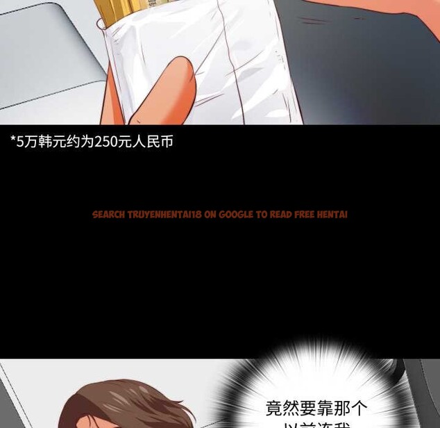 查看漫画無法上色的關係/愛上弟子 - 第1話 - tymanga.com中的4040494图片