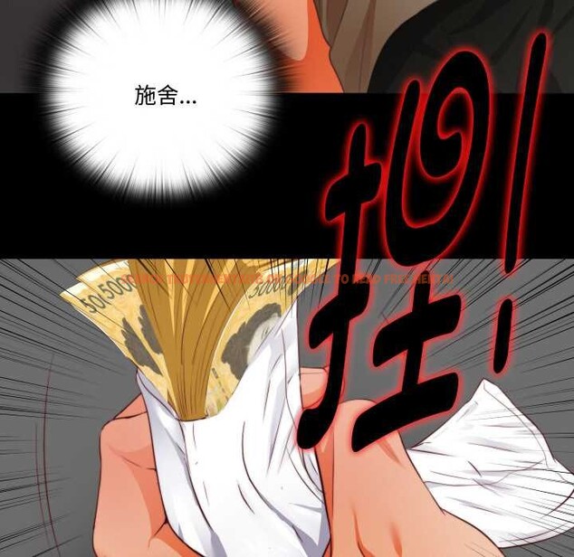 查看漫画無法上色的關係/愛上弟子 - 第1話 - tymanga.com中的4040496图片