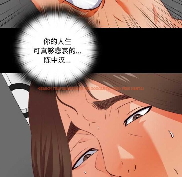 查看漫画無法上色的關係/愛上弟子 - 第1話 - tymanga.com中的4040497图片