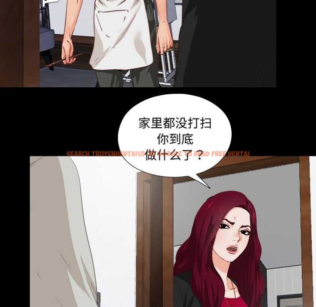 查看漫画無法上色的關係/愛上弟子 - 第1話 - tymanga.com中的4040524图片