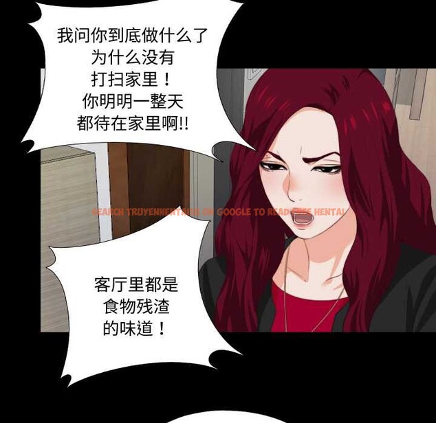 查看漫画無法上色的關係/愛上弟子 - 第1話 - tymanga.com中的4040526图片