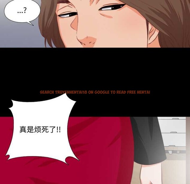 查看漫画無法上色的關係/愛上弟子 - 第1話 - tymanga.com中的4040530图片