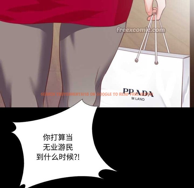 查看漫画無法上色的關係/愛上弟子 - 第1話 - tymanga.com中的4040531图片