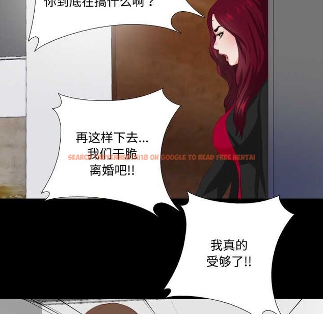 查看漫画無法上色的關係/愛上弟子 - 第1話 - tymanga.com中的4040534图片