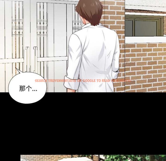 查看漫画無法上色的關係/愛上弟子 - 第1話 - tymanga.com中的4040546图片