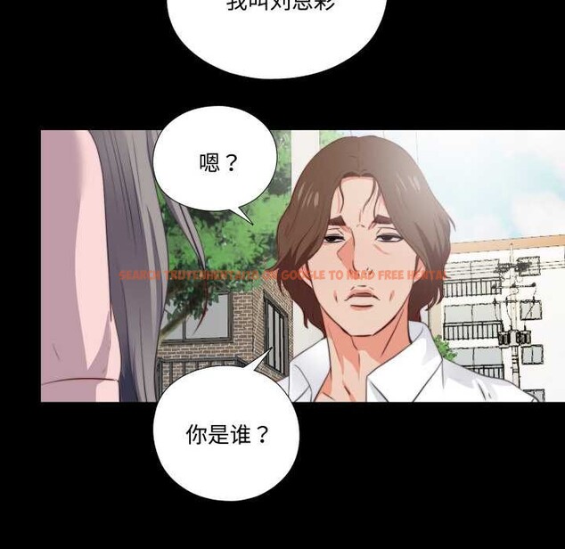 查看漫画無法上色的關係/愛上弟子 - 第1話 - tymanga.com中的4040550图片