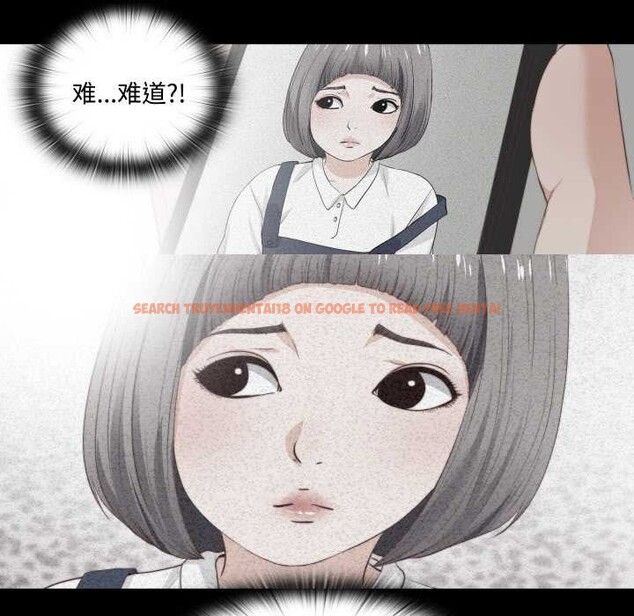 查看漫画無法上色的關係/愛上弟子 - 第1話 - tymanga.com中的4040552图片