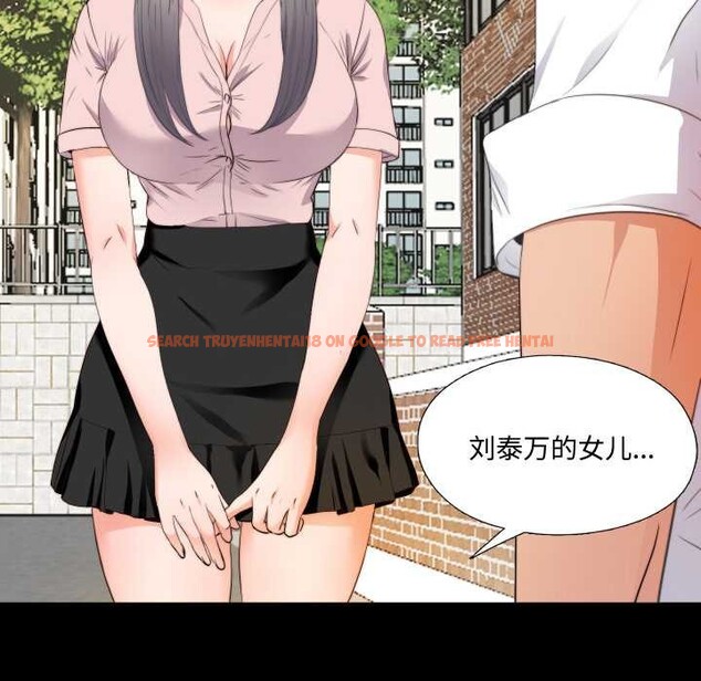 查看漫画無法上色的關係/愛上弟子 - 第1話 - tymanga.com中的4040554图片