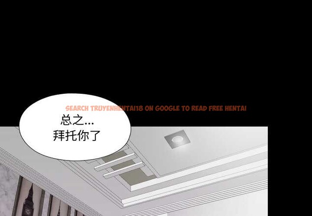 查看漫画無法上色的關係/愛上弟子 - 第2話 - tymanga.com中的4040558图片