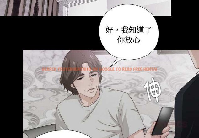 查看漫画無法上色的關係/愛上弟子 - 第2話 - tymanga.com中的4040559图片