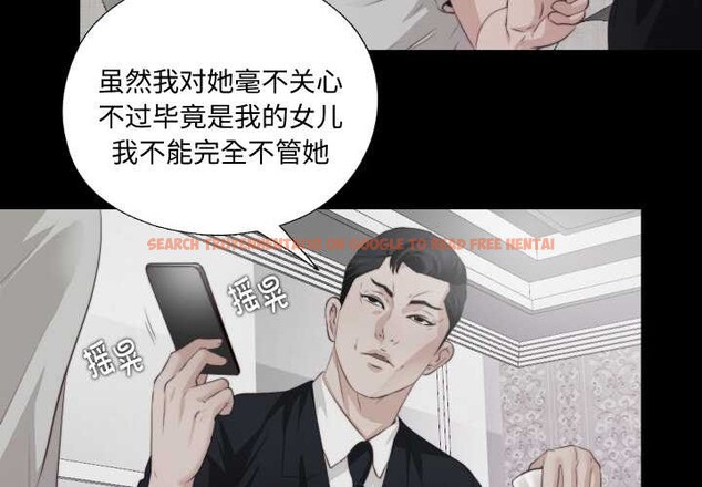 查看漫画無法上色的關係/愛上弟子 - 第2話 - tymanga.com中的4040560图片