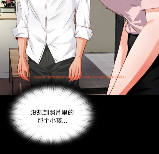 查看漫画無法上色的關係/愛上弟子 - 第2話 - tymanga.com中的4040565图片