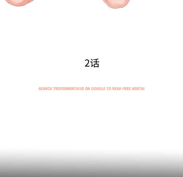 查看漫画無法上色的關係/愛上弟子 - 第2話 - tymanga.com中的4040571图片