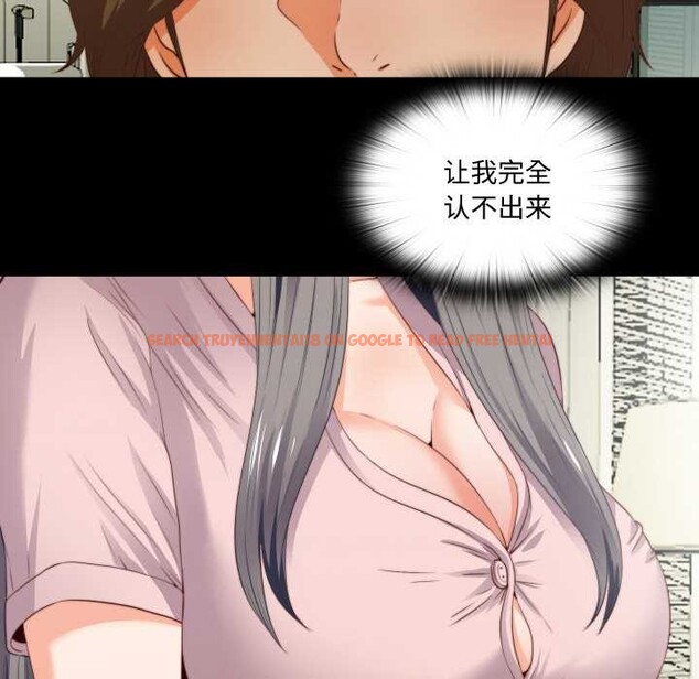 查看漫画無法上色的關係/愛上弟子 - 第2話 - tymanga.com中的4040574图片