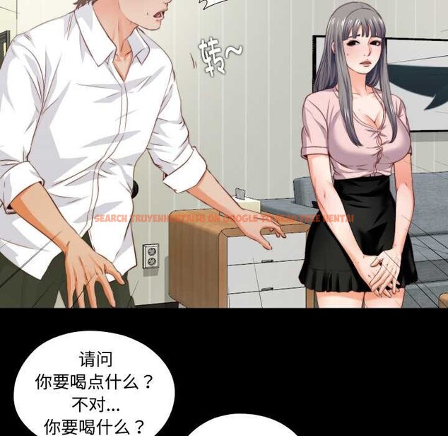 查看漫画無法上色的關係/愛上弟子 - 第2話 - tymanga.com中的4040578图片