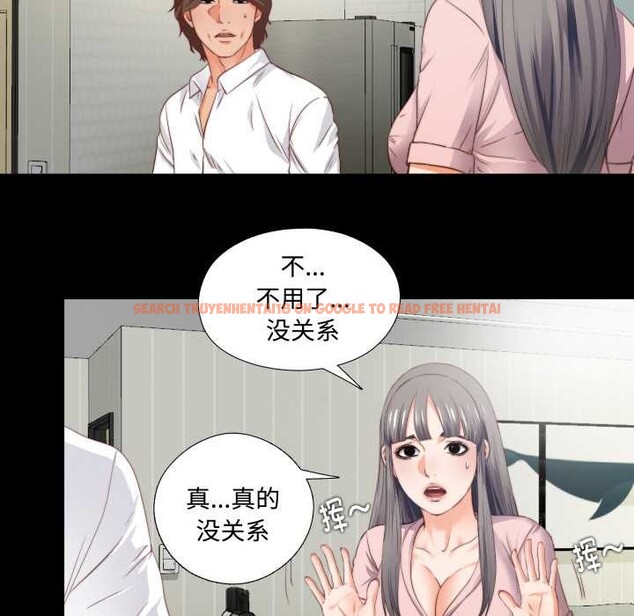 查看漫画無法上色的關係/愛上弟子 - 第2話 - tymanga.com中的4040581图片