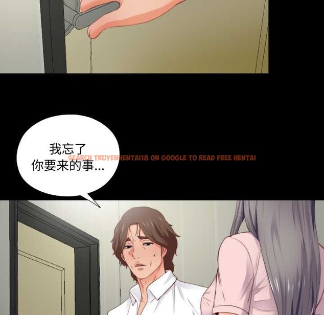 查看漫画無法上色的關係/愛上弟子 - 第2話 - tymanga.com中的4040584图片