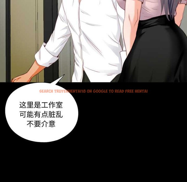 查看漫画無法上色的關係/愛上弟子 - 第2話 - tymanga.com中的4040585图片