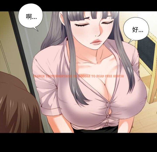 查看漫画無法上色的關係/愛上弟子 - 第2話 - tymanga.com中的4040586图片